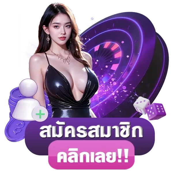 สล็อต Plus VIP
